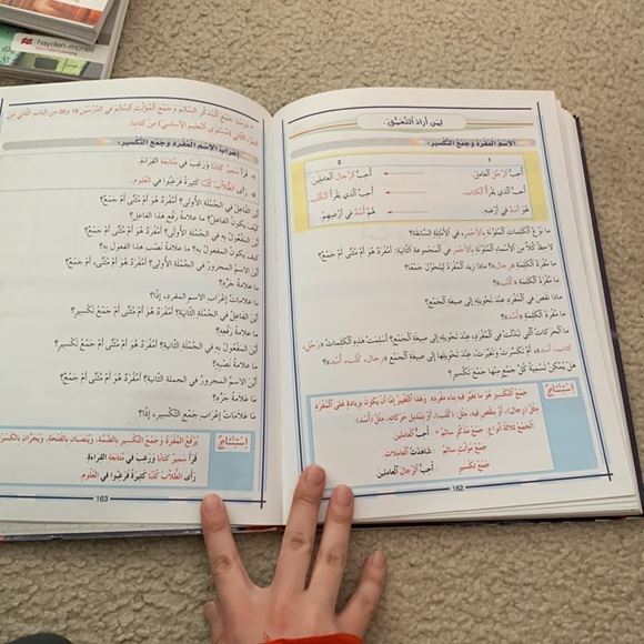 Arabic Learning Book - Picture 7 of 7